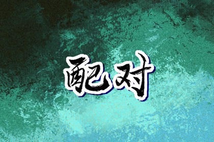 日历万年历查询|黄历万年历黄道吉日|2025万年历查询