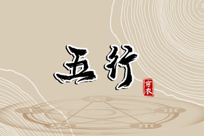 择吉老黄历皇历,择吉老皇历,开业择吉日