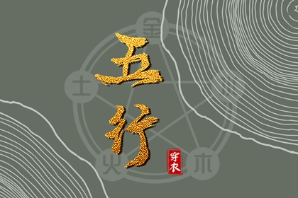 今日日历黄历,黄历万年历黄道吉日,中国万年历黄历