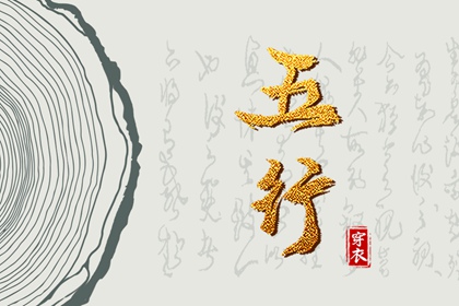 择吉日大全 择吉老皇历 结婚择吉日